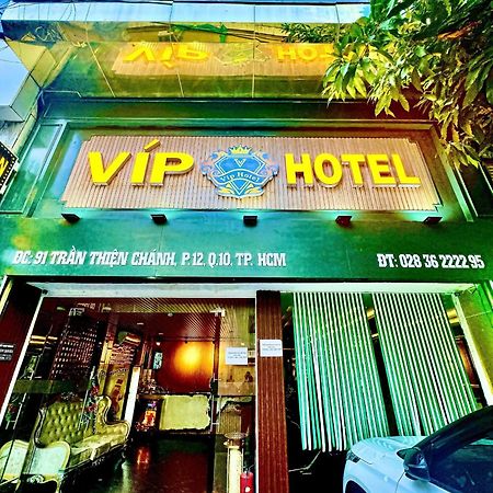 Vip Hotel ホーチミン市 エクステリア 写真